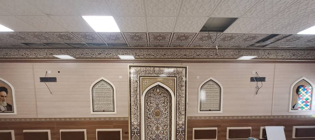 نمازخانه اداره