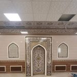 نمازخانه اداره