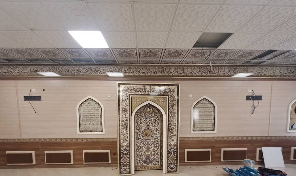 نمازخانه اداره