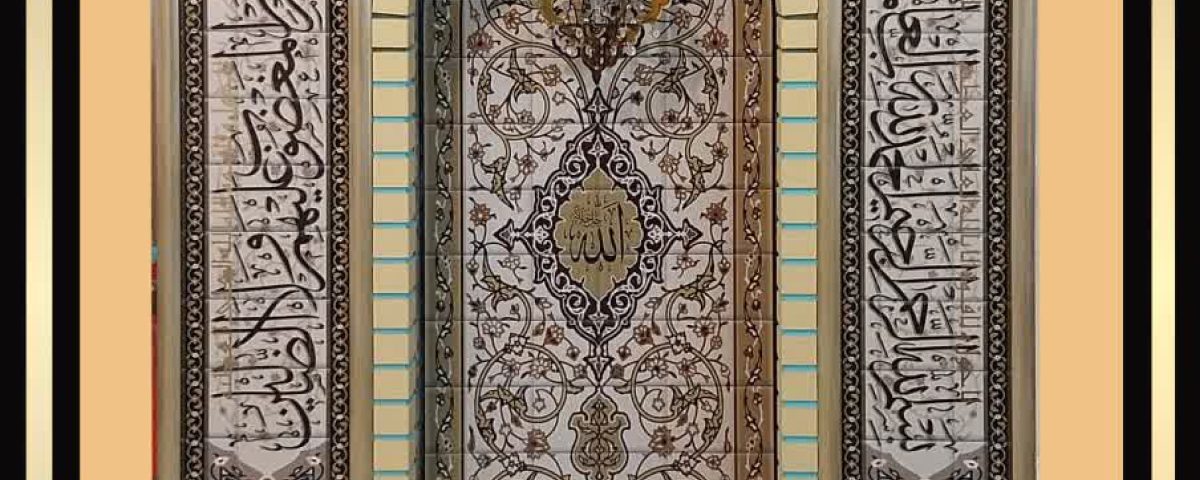 محراب